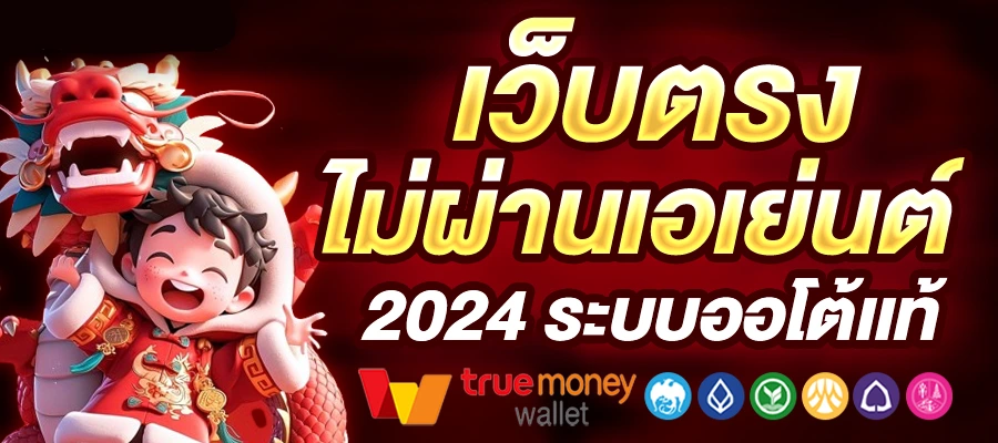 รวยดี สล็อต